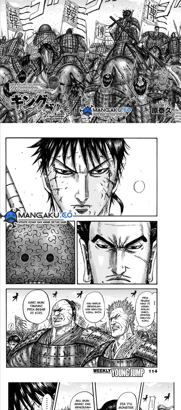 Read Kingdom id Manga Online