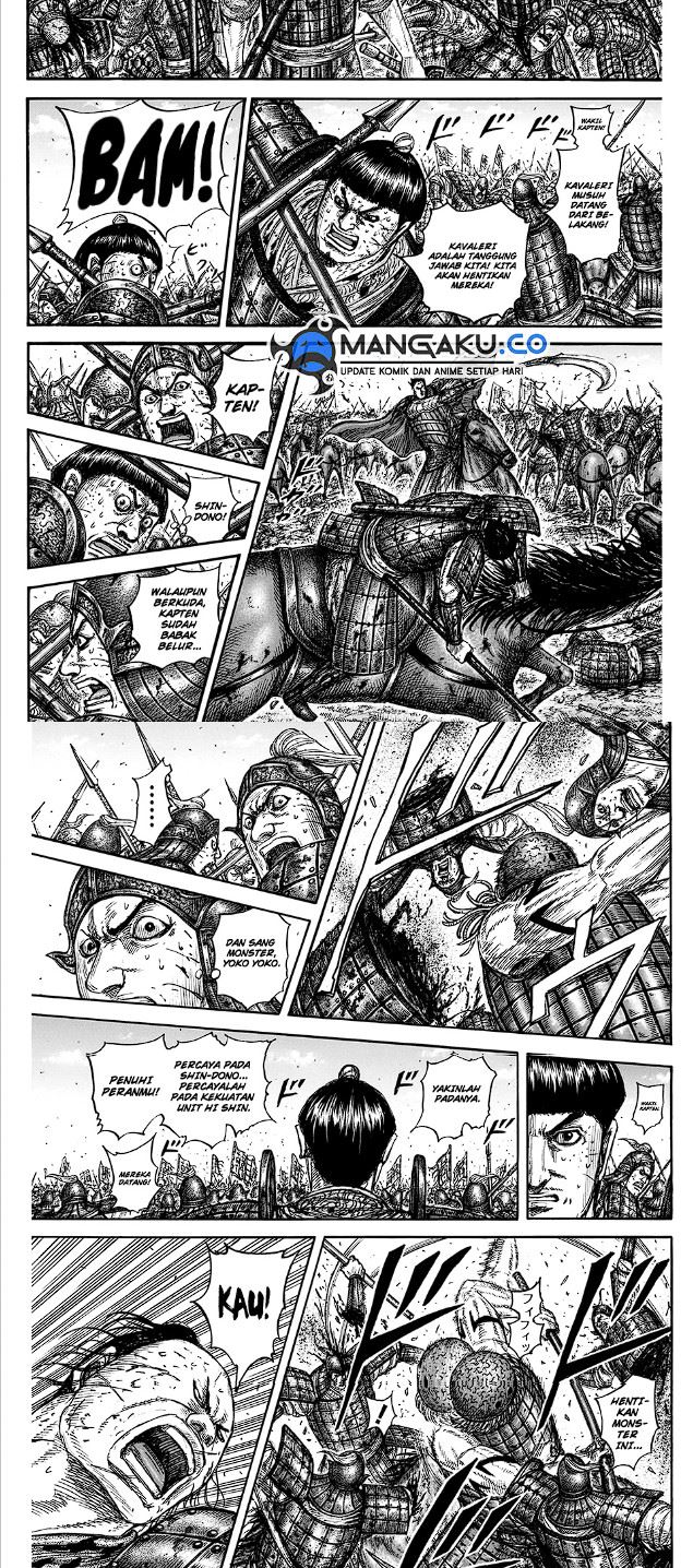 Read Kingdom id Manga Online