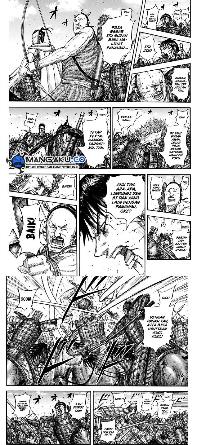 Read Kingdom id Manga Online