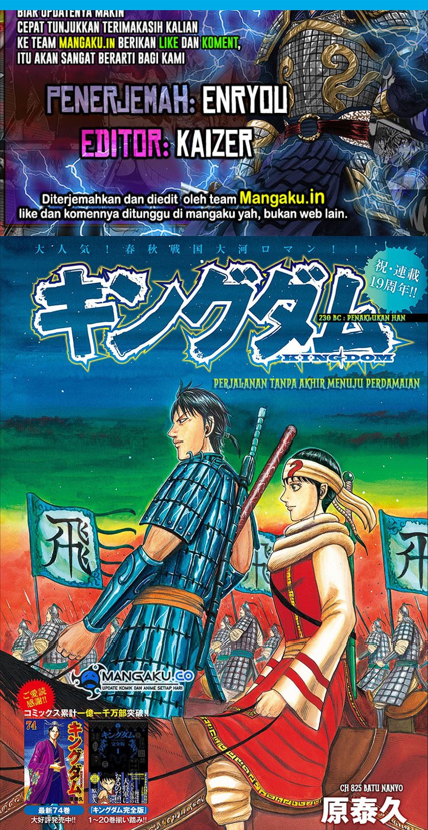 Read Kingdom id Manga Online