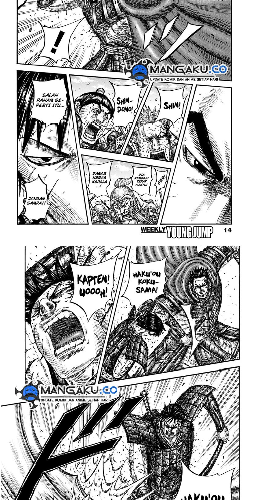 Read Kingdom id Manga Online