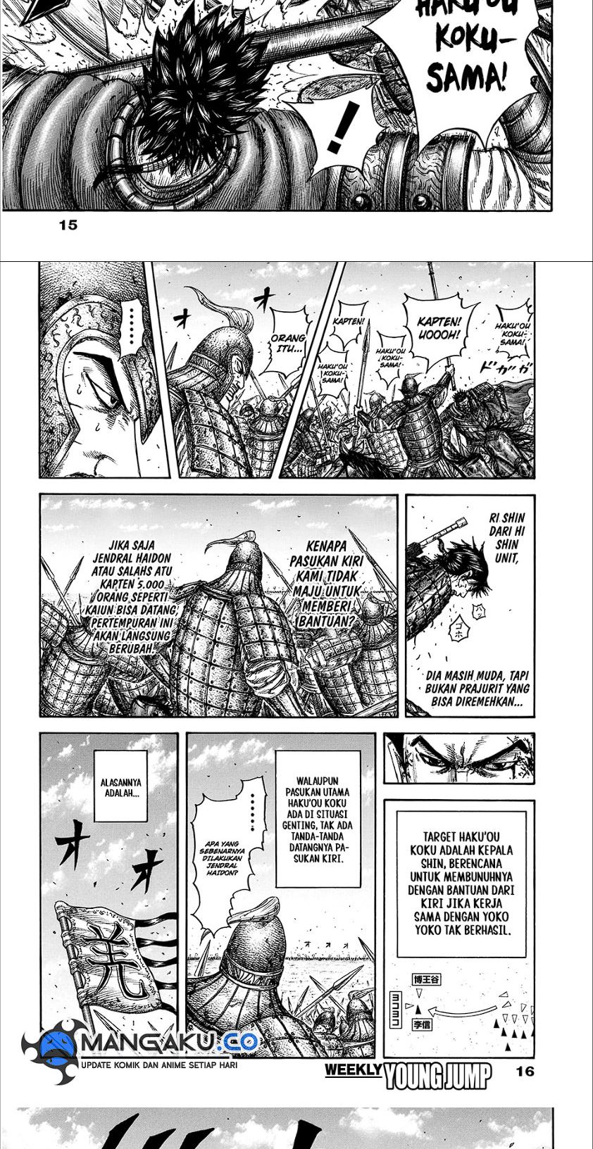 Read Kingdom id Manga Online