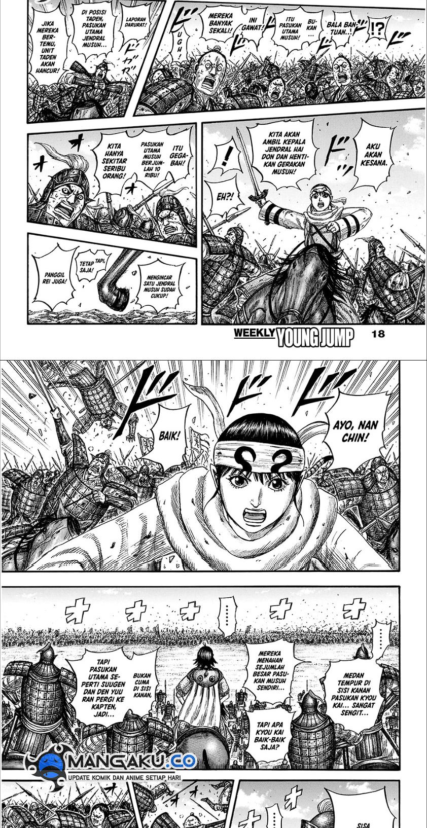 Read Kingdom id Manga Online