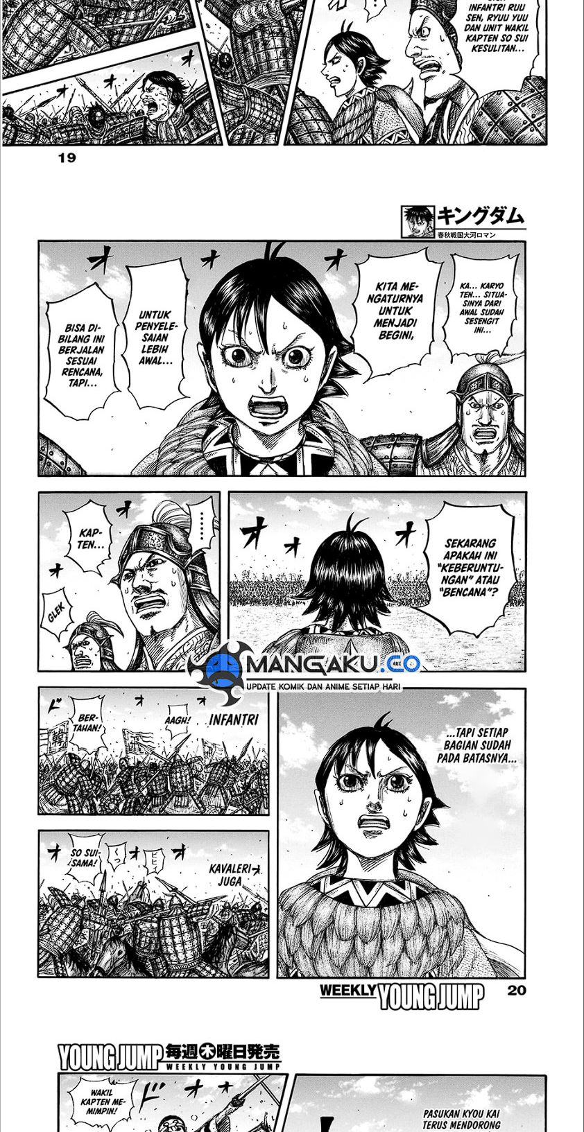 Read Kingdom id Manga Online