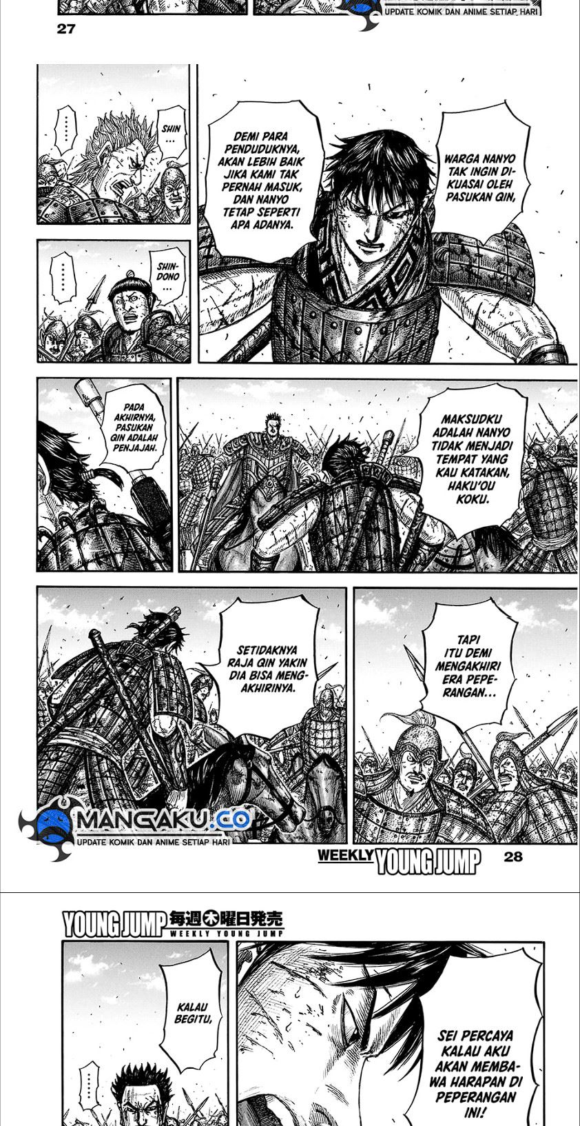 Read Kingdom id Manga Online