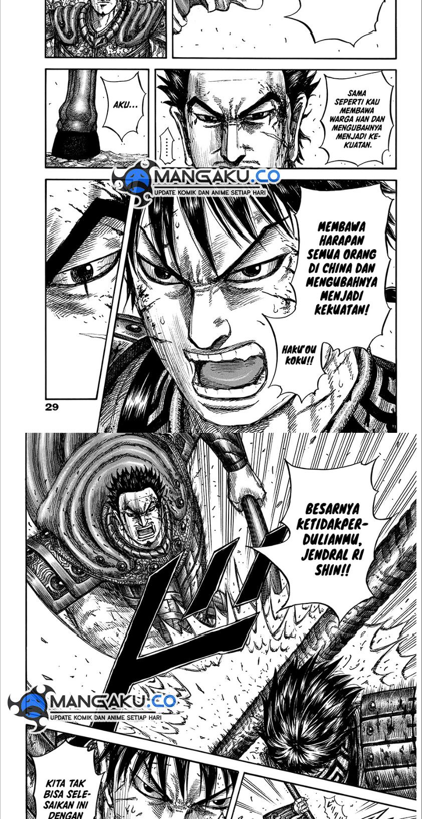 Read Kingdom id Manga Online