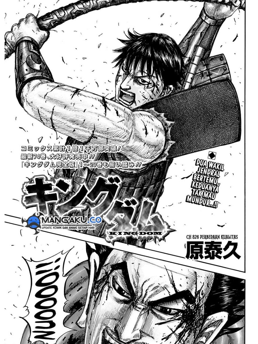 Read Kingdom id Manga Online