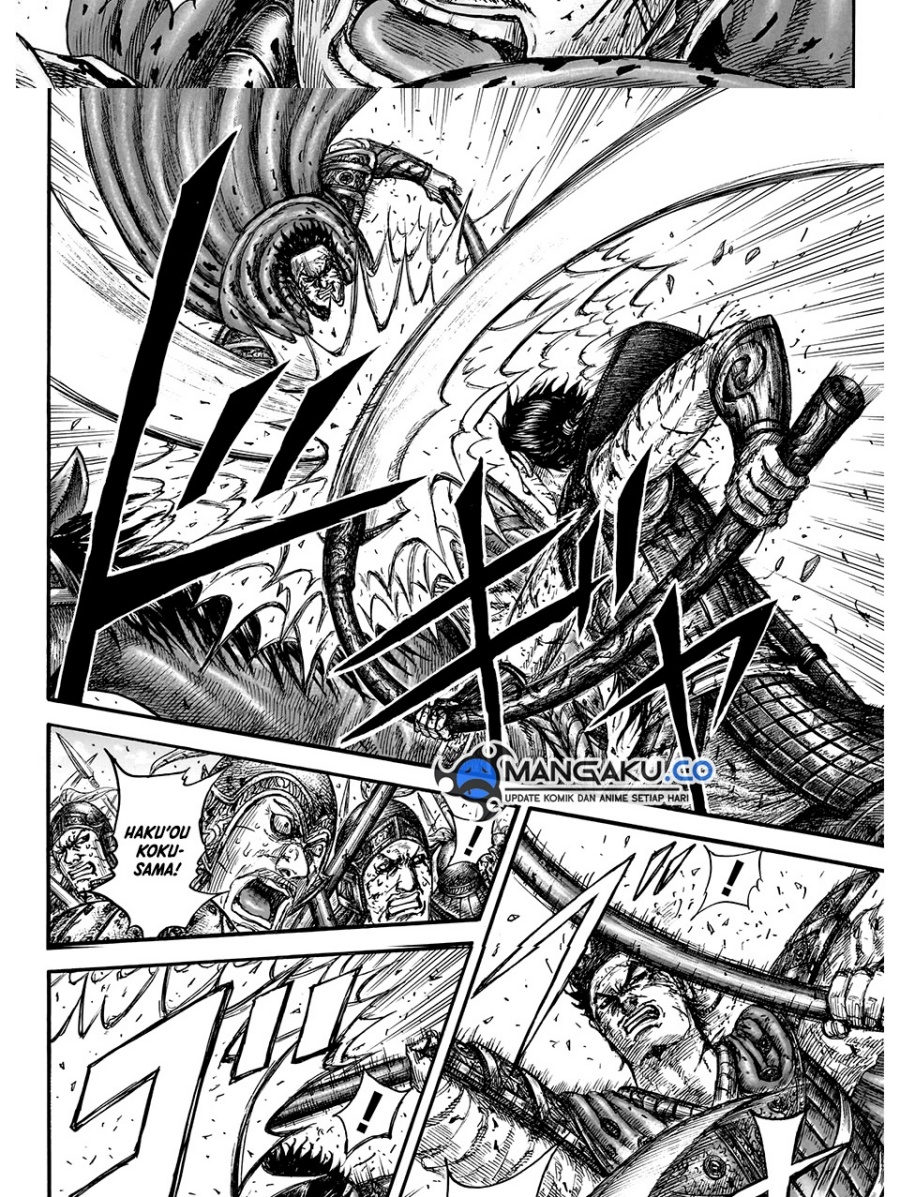 Read Kingdom id Manga Online