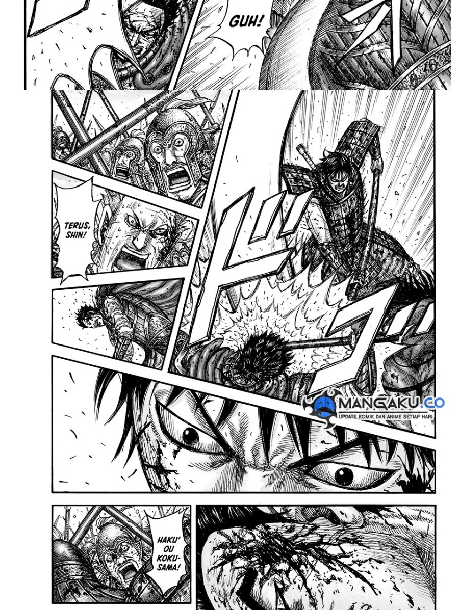 Read Kingdom id Manga Online