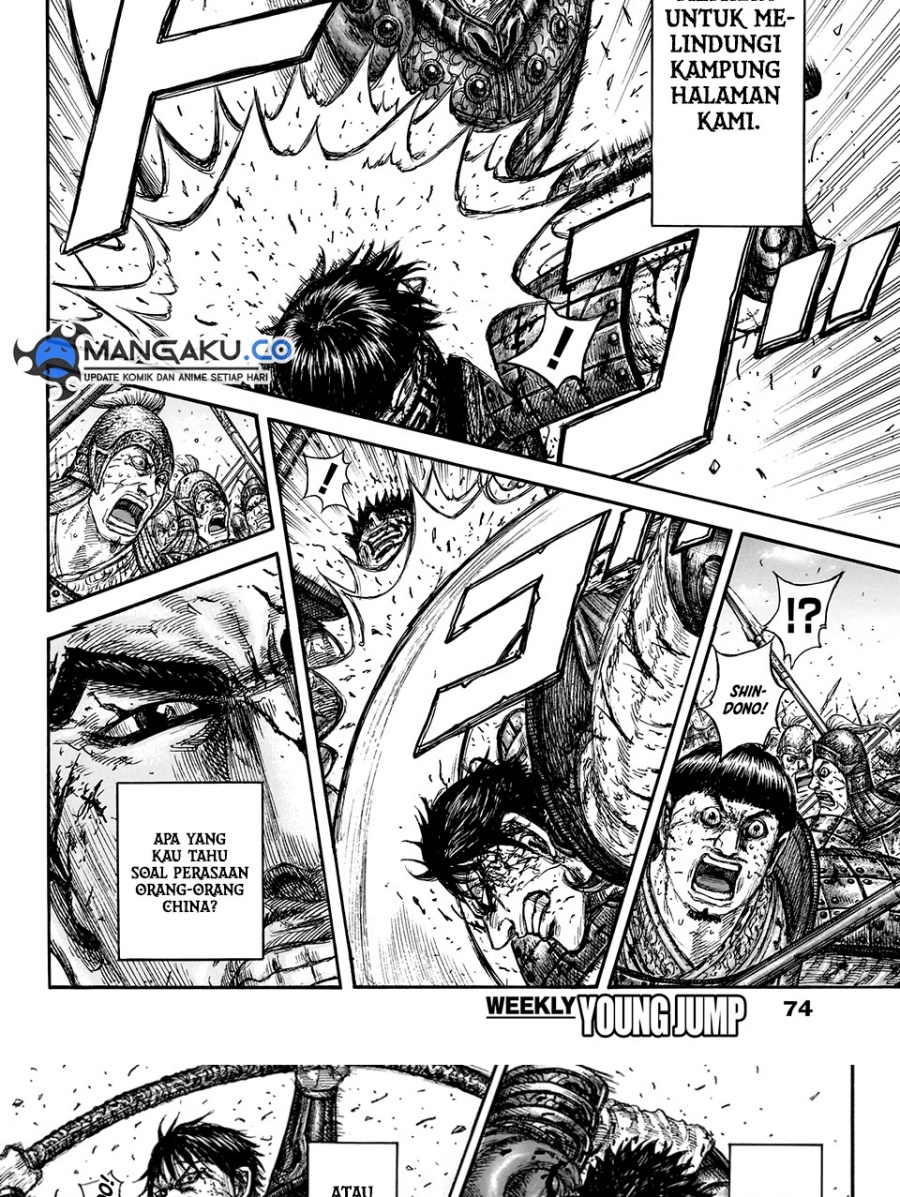 Read Kingdom id Manga Online