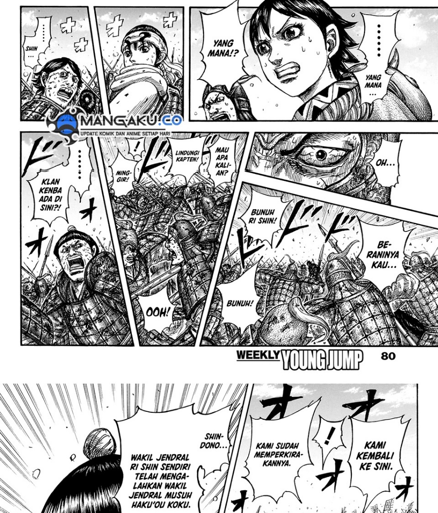 Read Kingdom id Manga Online