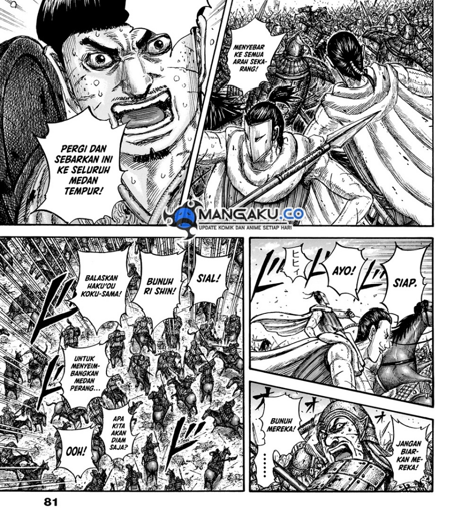 Read Kingdom id Manga Online