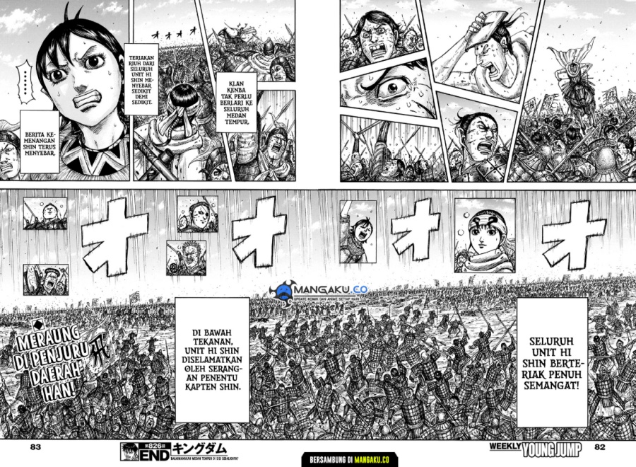 Read Kingdom id Manga Online
