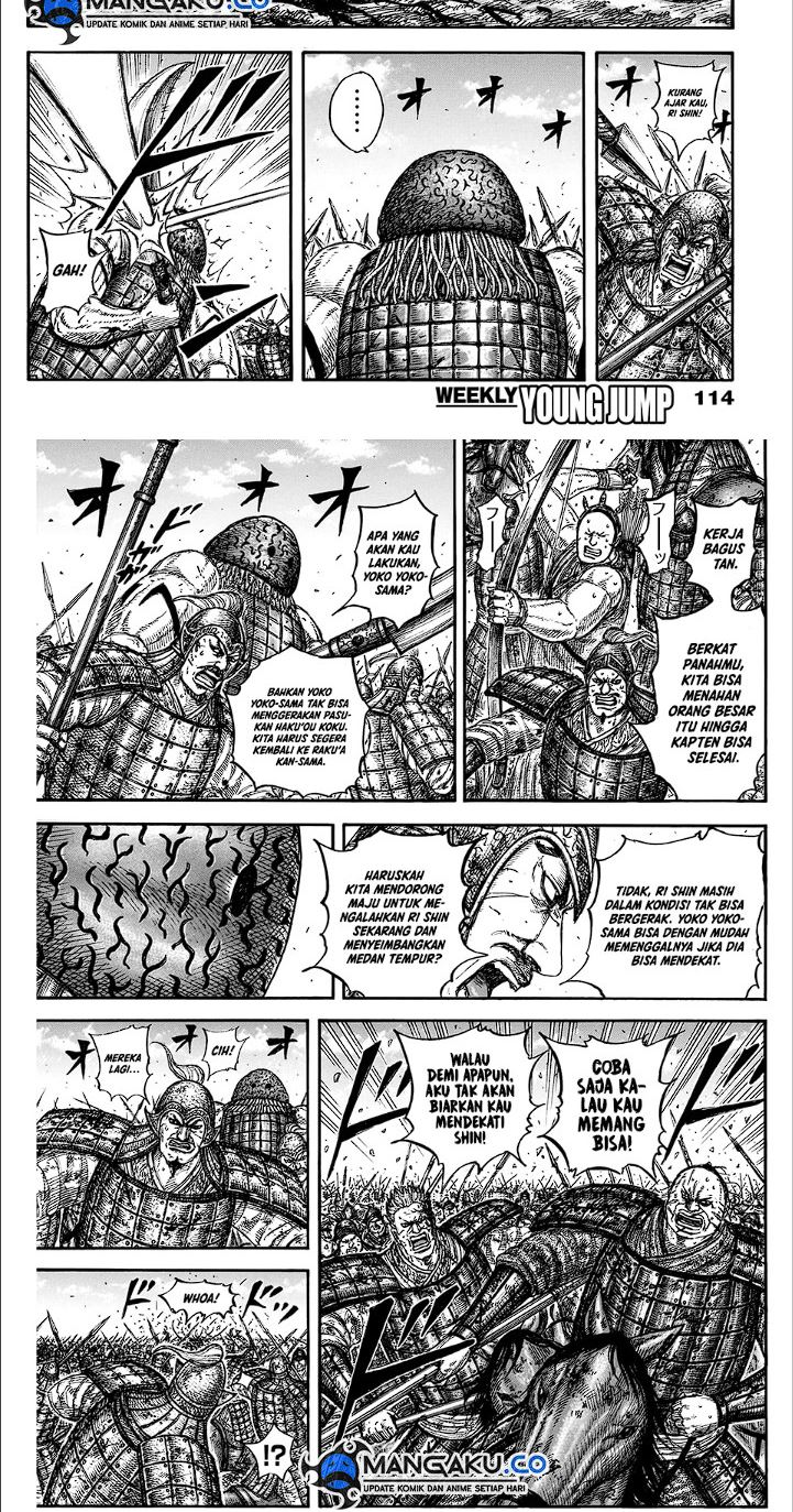 Read Kingdom id Manga Online