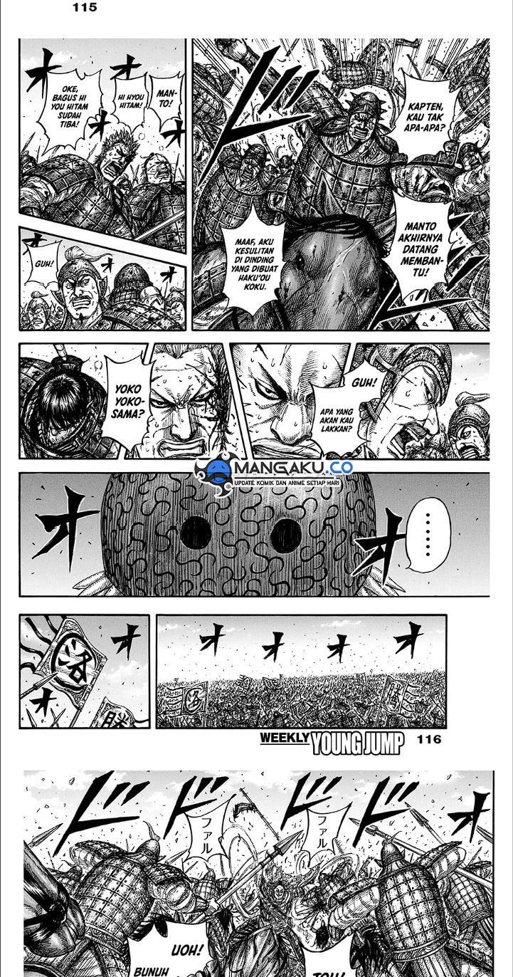 Read Kingdom id Manga Online