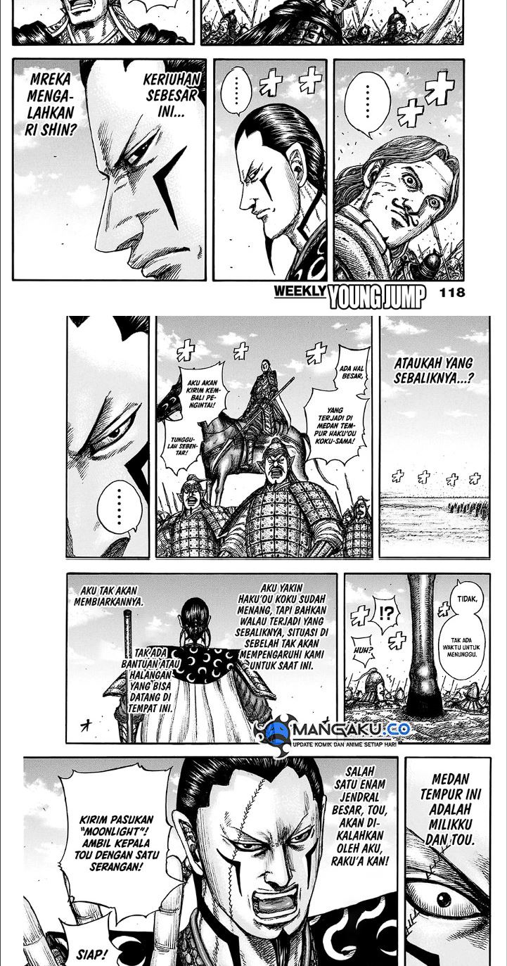 Read Kingdom id Manga Online
