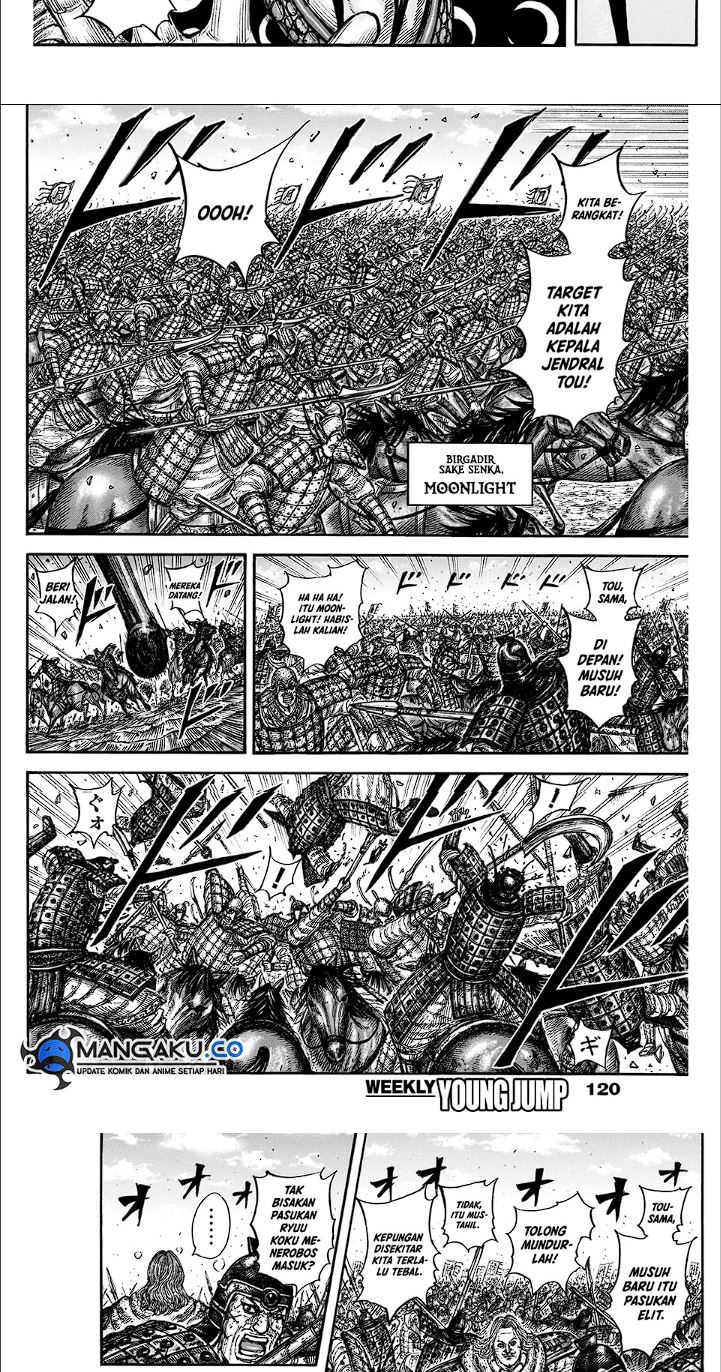 Read Kingdom id Manga Online
