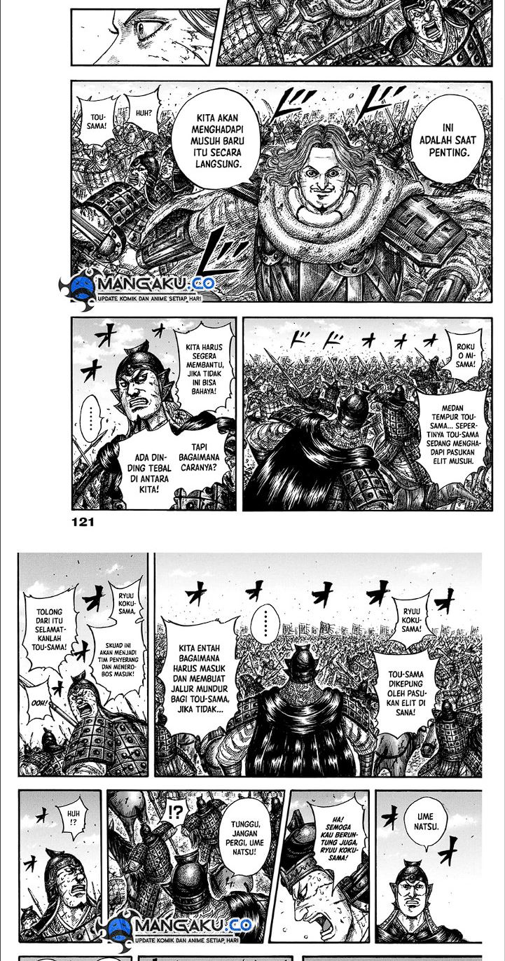 Read Kingdom id Manga Online