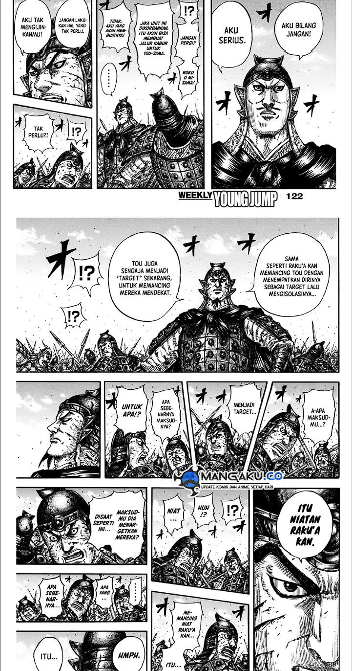 Read Kingdom id Manga Online