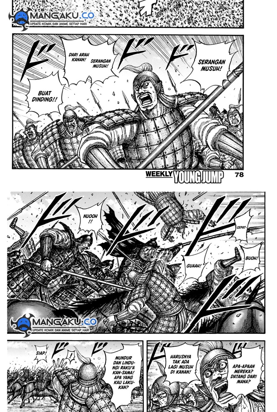 Read Kingdom id Manga Online