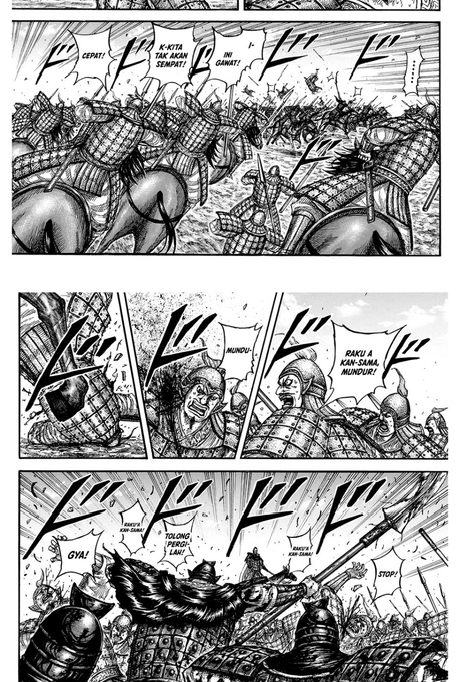 Read Kingdom id Manga Online