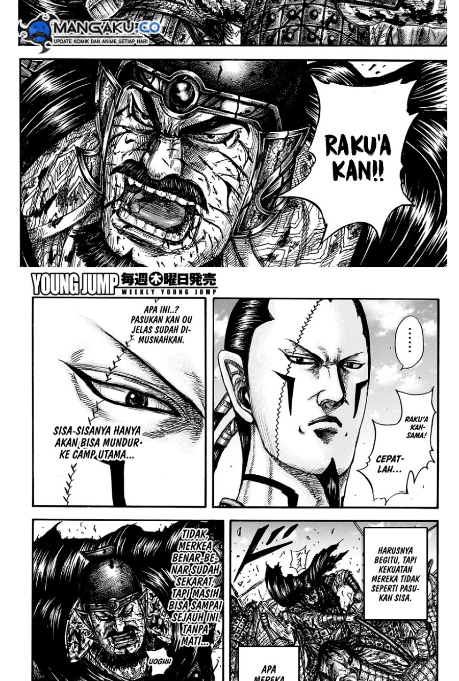 Read Kingdom id Manga Online