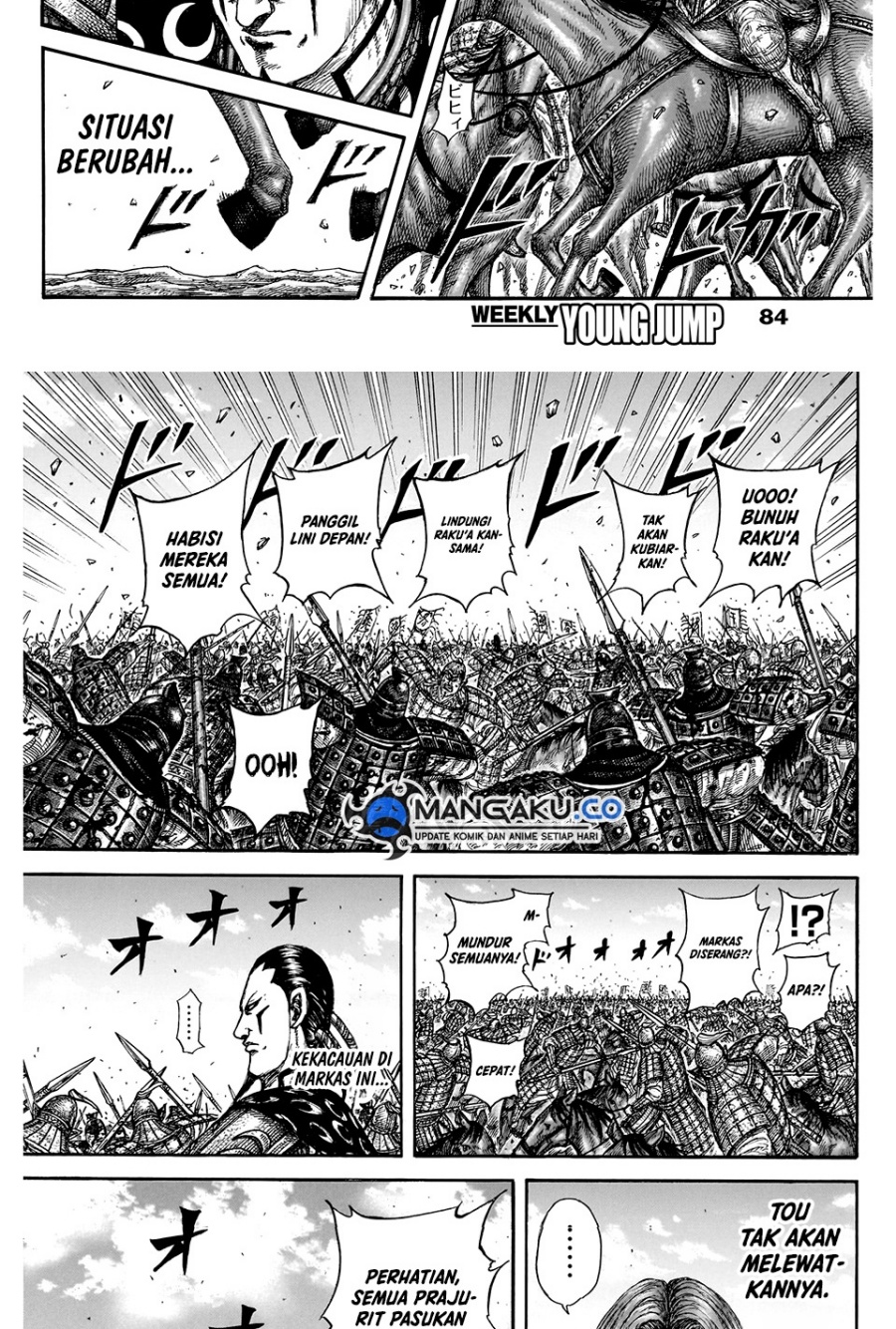 Read Kingdom id Manga Online
