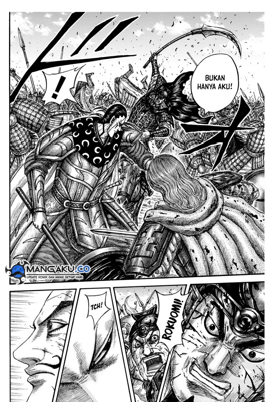 Read Kingdom id Manga Online