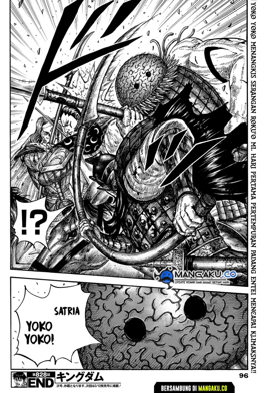 Read Kingdom id Manga Online