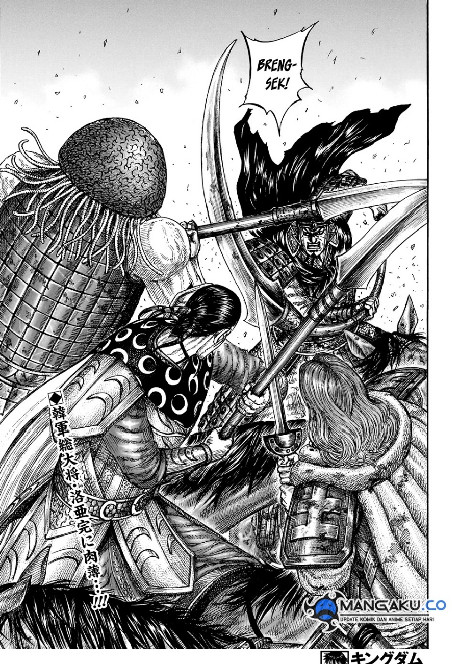Read Kingdom id Manga Online