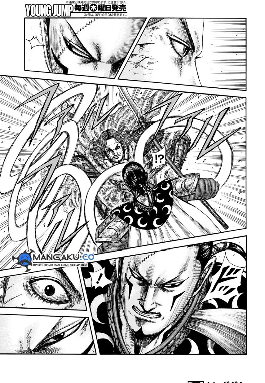 Read Kingdom id Manga Online