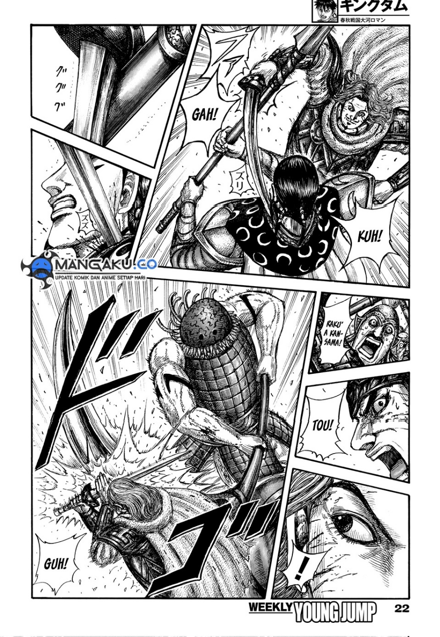 Read Kingdom id Manga Online