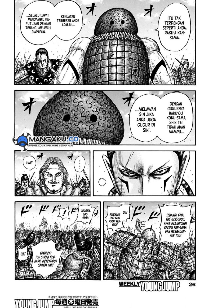 Read Kingdom id Manga Online