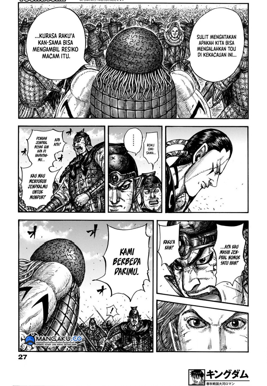 Read Kingdom id Manga Online