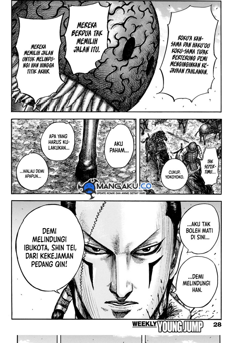 Read Kingdom id Manga Online