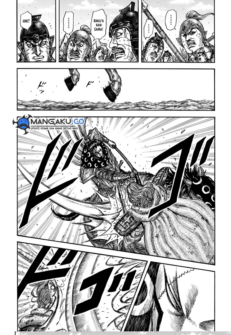 Read Kingdom id Manga Online