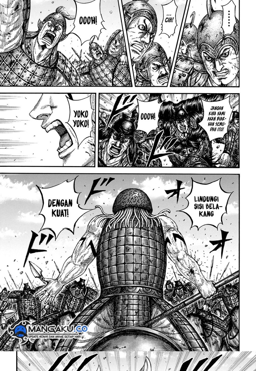 Read Kingdom id Manga Online