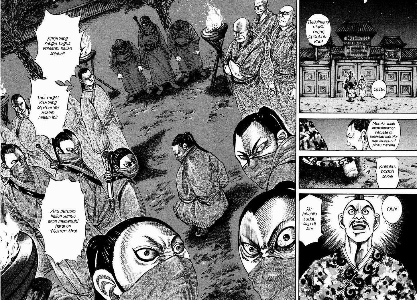 Read Kingdom id Manga Online