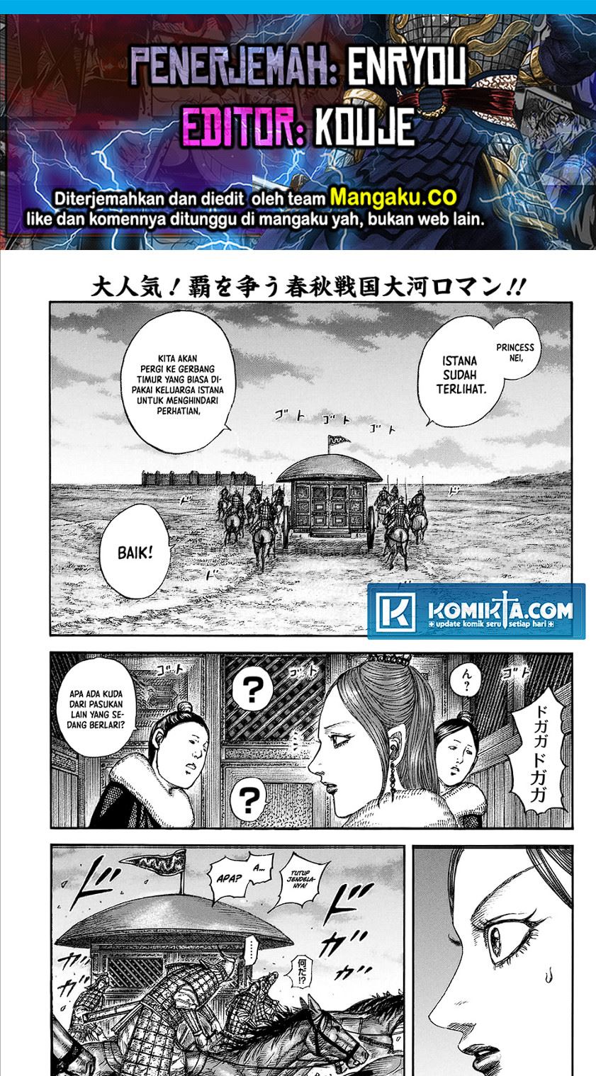 Read Kingdom id Manga Online