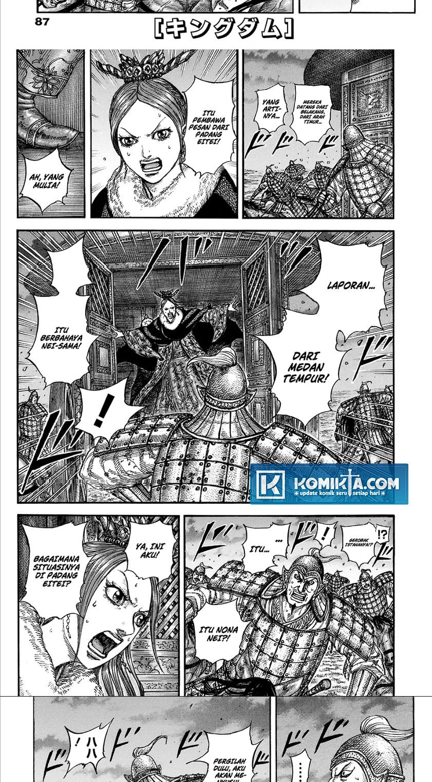 Read Kingdom id Manga Online