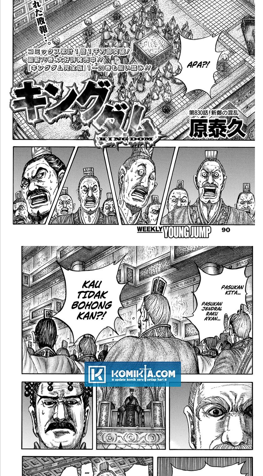 Read Kingdom id Manga Online