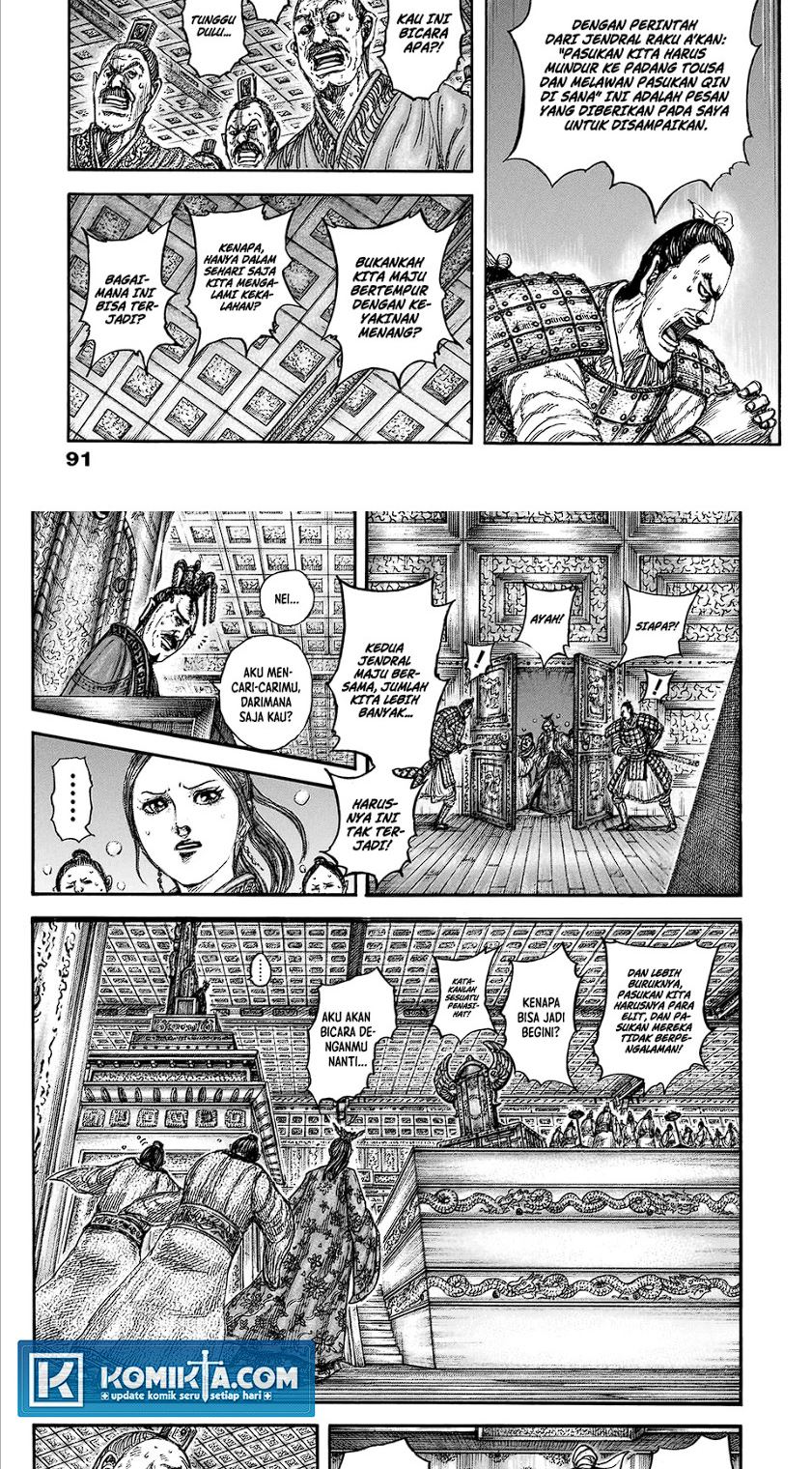 Read Kingdom id Manga Online