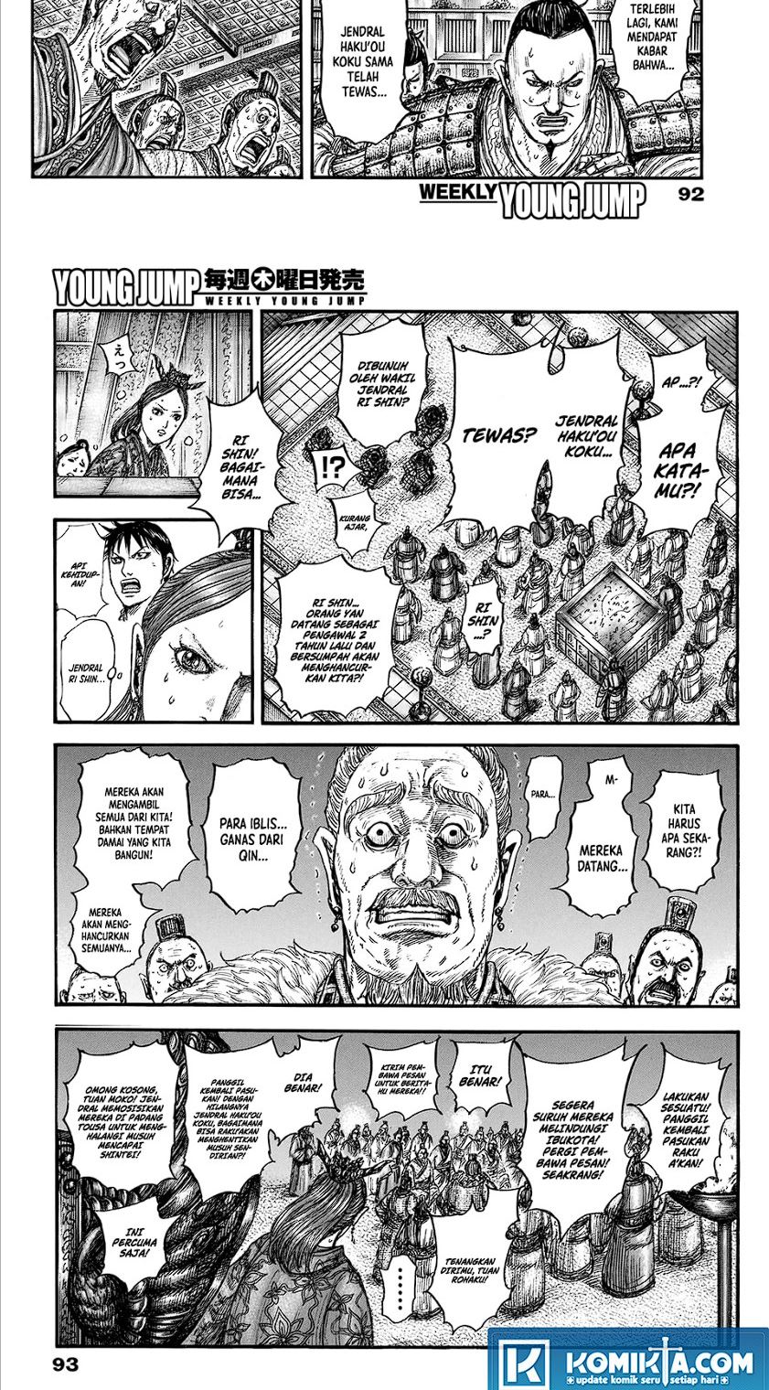 Read Kingdom id Manga Online