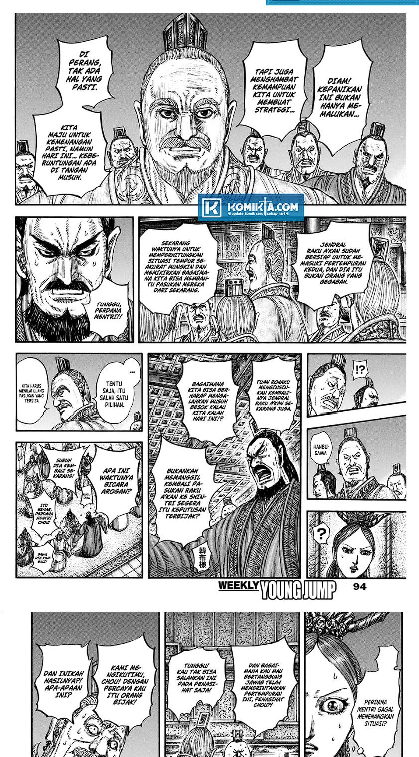Read Kingdom id Manga Online