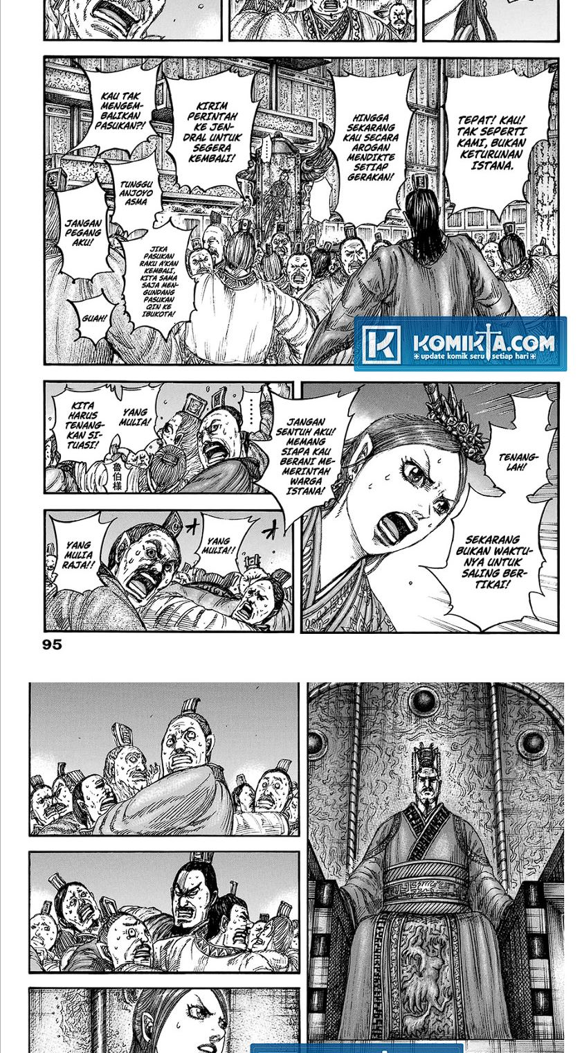 Read Kingdom id Manga Online
