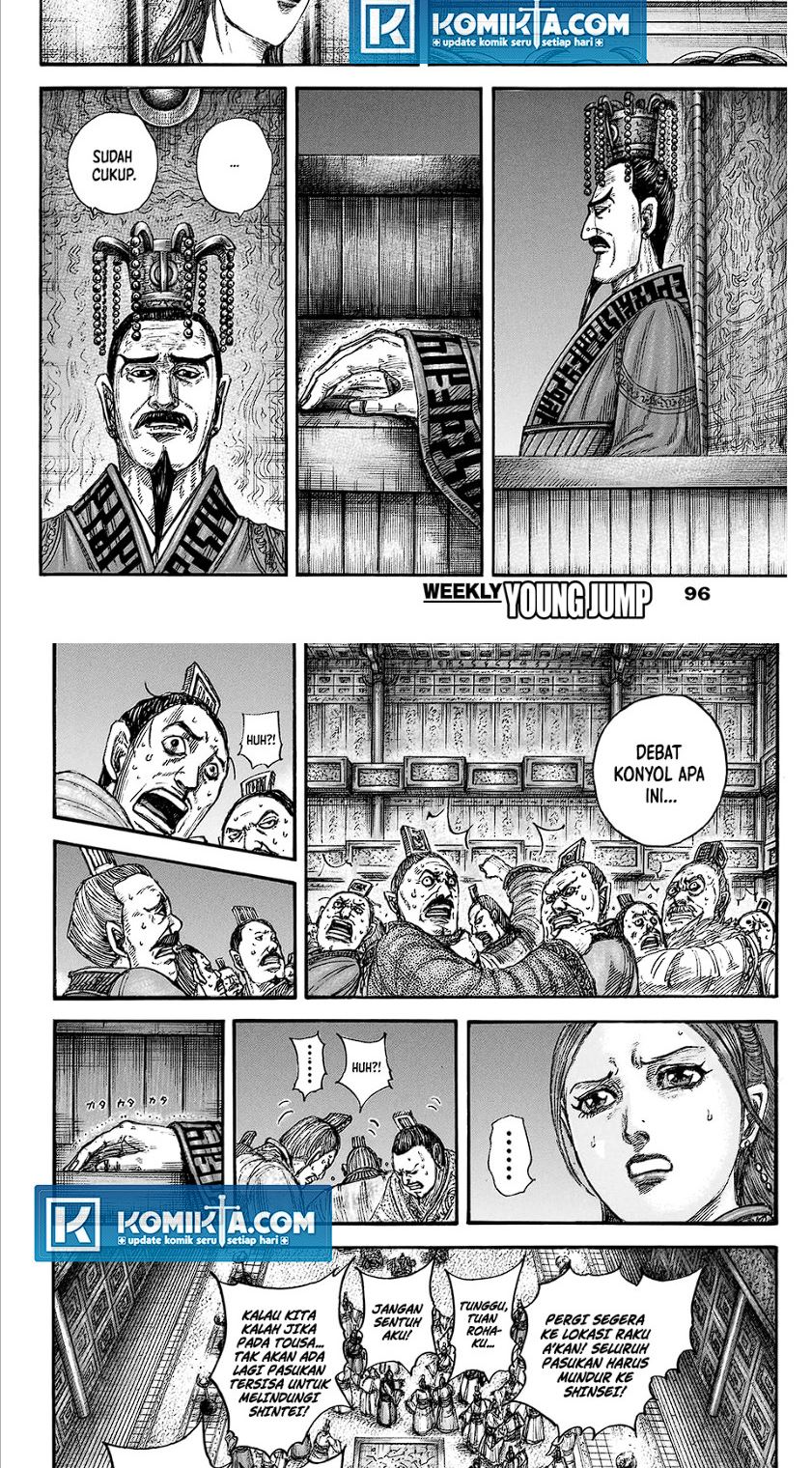 Read Kingdom id Manga Online