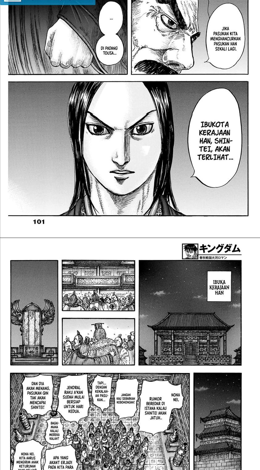Read Kingdom id Manga Online