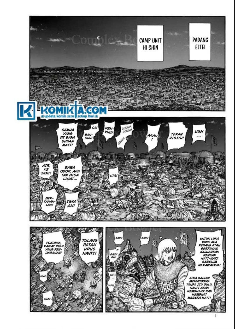 Read Kingdom id Manga Online