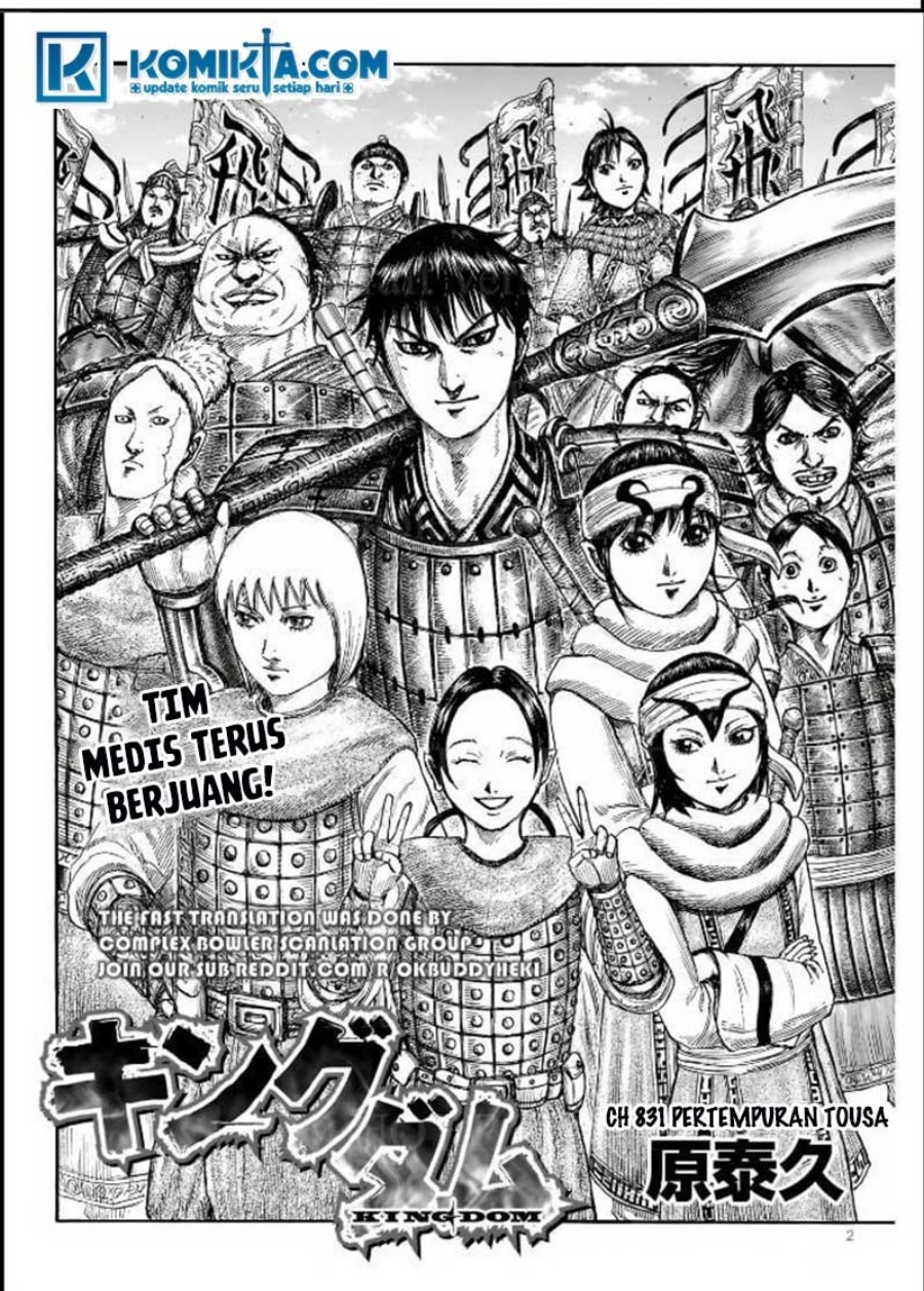 Read Kingdom id Manga Online