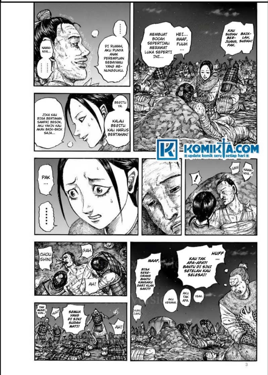 Read Kingdom id Manga Online